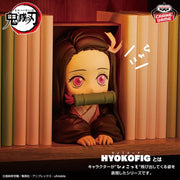 Nezuko Kamado Demon Slayer: Kimetsu no Yaiba HYOKOFIG Prize Figure by Banpresto - Mandorama