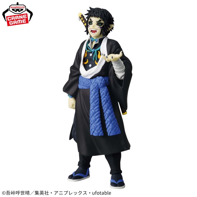 Kaigaku Demon Slayer: Kimetsu no Yaiba Kimetsu no Yaiba Figure Prize Figure by Banpresto - Mandorama