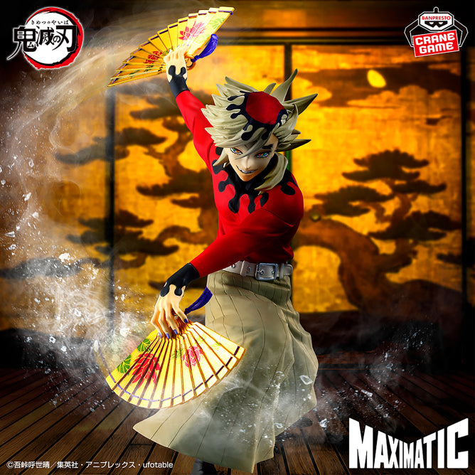Doma Demon Slayer: Kimetsu no Yaiba MAXIMATIC Prize Figure by Banpresto - Mandorama [src:https://figisland.net/wp-content/uploads/2026/04/s01011615057290.jpg]