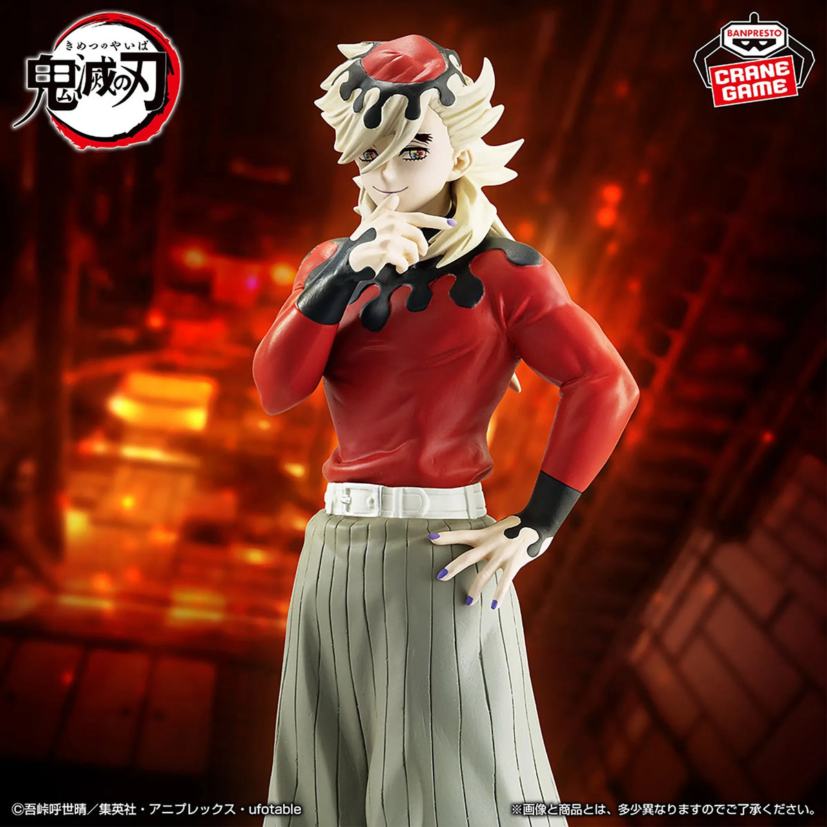 Doma Demon Slayer: Kimetsu no Yaiba Oni no Sou Prize Figure by Banpresto (08/2025) - Mandorama [src:https://tokutame.net/wp-content/uploads/2025/07/prize-20250826-kimetsu-banpresto1.webp]