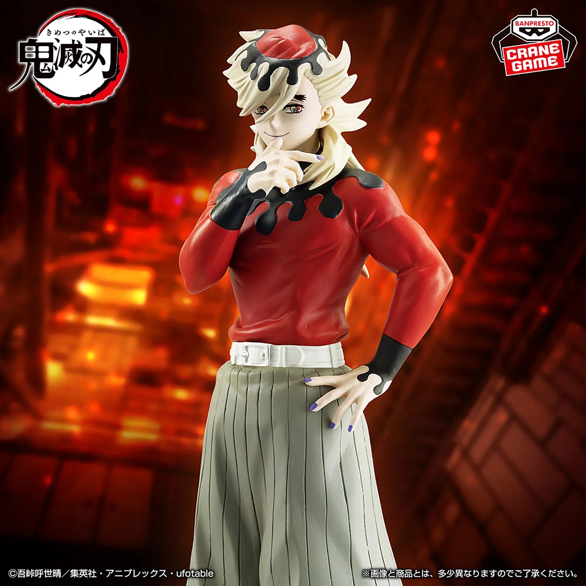 Doma Demon Slayer: Kimetsu no Yaiba Oni no Sou Prize Figure by Banpresto (08/2025) - Mandorama [src:https://tokutame.net/wp-content/uploads/2025/07/prize-20250826-kimetsu-banpresto1.webp]