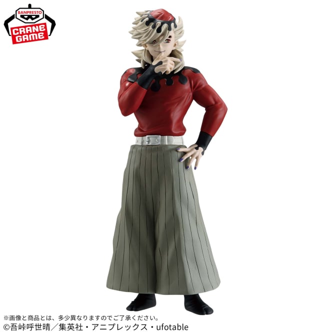 Doma Demon Slayer: Kimetsu no Yaiba Oni no Sou Prize Figure by Banpresto - Mandorama