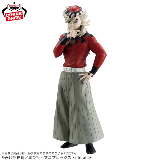 Douma Demon Slayer: Kimetsu no Yaiba Oni no Sou Prize Figure by Banpresto - Mandorama [src:https://figisland.net/wp-content/uploads/2025/07/s01011615051669.jpg]