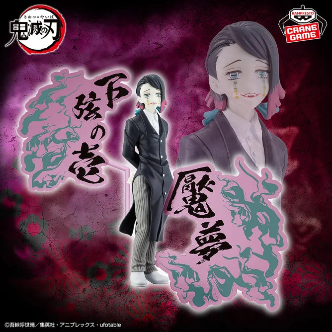 Akaza Demon Slayer: Kimetsu no Yaiba Oni no Sou EX Prize Figure by Banpresto (04/2025) - Mandorama [src:https://figisland.net/wp-content/uploads/2025/03/s01011615048483.webp]