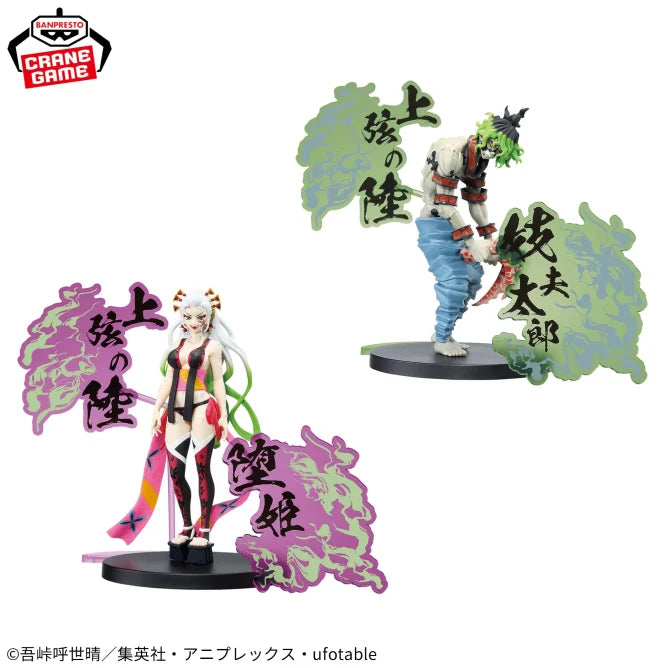 Gyutaro Demon Slayer: Kimetsu no Yaiba Oni no Sou EX Prize Figure by Banpresto - Mandorama [src:https://figisland.net/wp-content/uploads/2024/12/s01011615046401.webp]