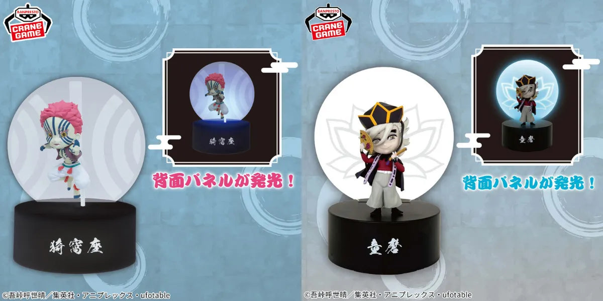 Akaza / Doma Demon Slayer: Kimetsu no Yaiba Puchitto Akari Masu Prize Figure by Banpresto - Mandorama [src:https://tokutame.net/wp-content/uploads/2026/04/prize-202609-kimetsu-banpresto1.webp]