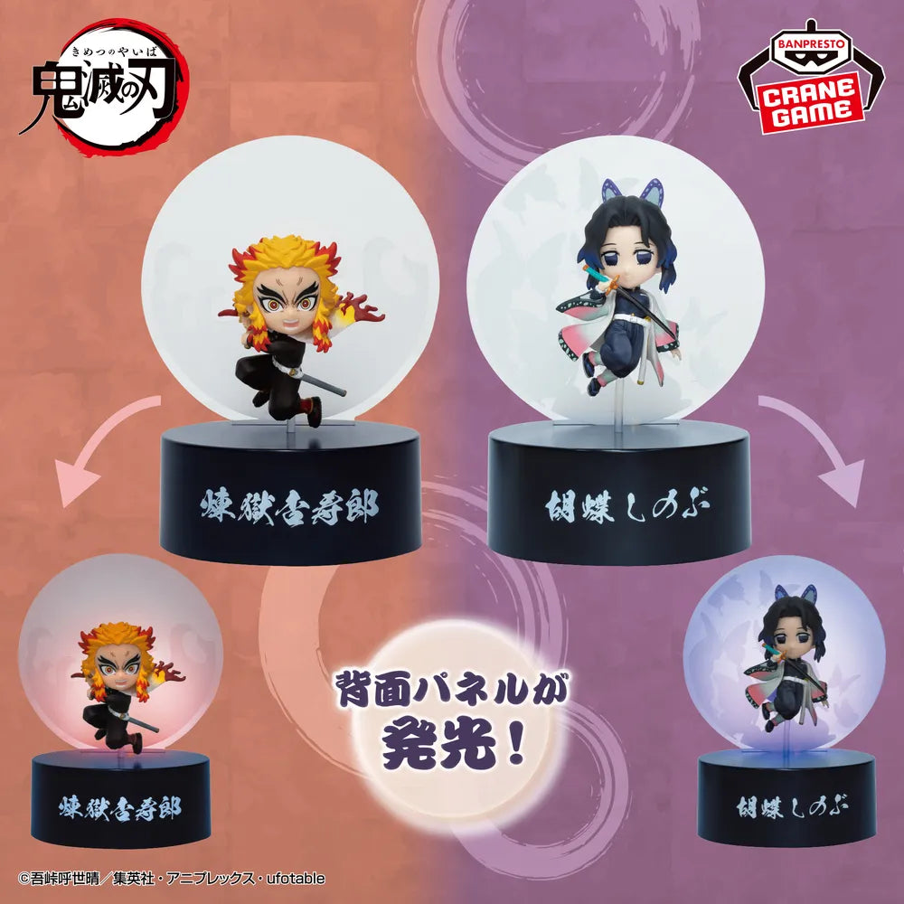 Rengoku Kyojuro Demon Slayer: Kimetsu no Yaiba Puchitto Akari Masu Prize Figure by Banpresto - Mandorama [src:https://tokutame.net/wp-content/uploads/2026/07/prize-202608-kimetsu-banpresto4.webp]