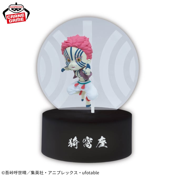 Akaza Demon Slayer: Kimetsu no Yaiba Puchitto Akarimas Prize Figure by Banpresto - Mandorama [src:https://figisland.net/wp-content/uploads/2025/07/s01011615051365.jpg]