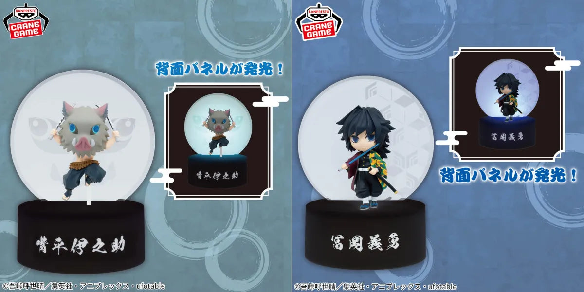 Inosuke Hashibira Demon Slayer: Kimetsu no Yaiba Puchitto Akarimas Prize Figure by Banpresto - Mandorama