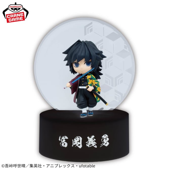 Tomioka Giyuu Demon Slayer: Kimetsu no Yaiba Puchitto Akarimas Prize Figure by Banpresto - Mandorama [src:https://figisland.net/wp-content/uploads/2025/07/s01011615051363.jpg]