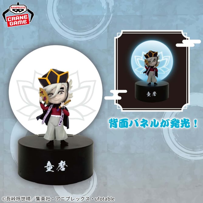 Doma Demon Slayer: Kimetsu no Yaiba Puchitto Akarimasu Prize Figure by Banpresto - Mandorama [src:https://figisland.net/wp-content/uploads/2025/07/s01011615051901.jpg]