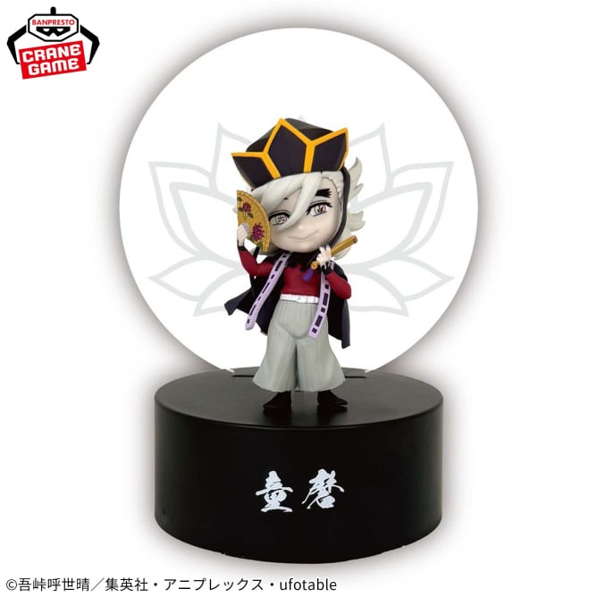 Doma Demon Slayer: Kimetsu no Yaiba Puchitto Akarimasu Prize Figure by Banpresto - Mandorama [src:https://figisland.net/wp-content/uploads/2025/07/s01011615051902.jpg]