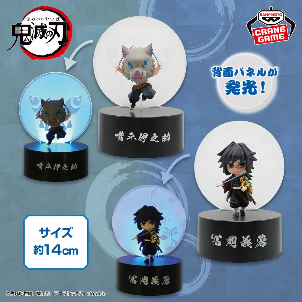 Inosuke Hashibira Demon Slayer: Kimetsu no Yaiba Puchitto Akarimasu (Push and Light Up) Prize Figure by Banpresto - Mandorama [src:https://tokutame.net/wp-content/uploads/2026/06/prize-202607-kimetsu-banpresto7.webp]