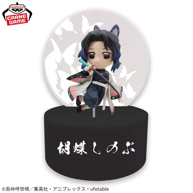 Shinobu Kocho Demon Slayer: Kimetsu no Yaiba Puchitto Akarimasu Prize Figure by Banpresto - Mandorama [src:https://figisland.net/wp-content/uploads/2025/07/s01011615051342.jpg]