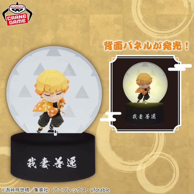 Zenitsu Agatsuma Demon Slayer: Kimetsu no Yaiba Puchitto Akarimasu Prize Figure by Banpresto - Mandorama [src:https://figisland.net/wp-content/uploads/2025/07/s01011615051352.jpg]