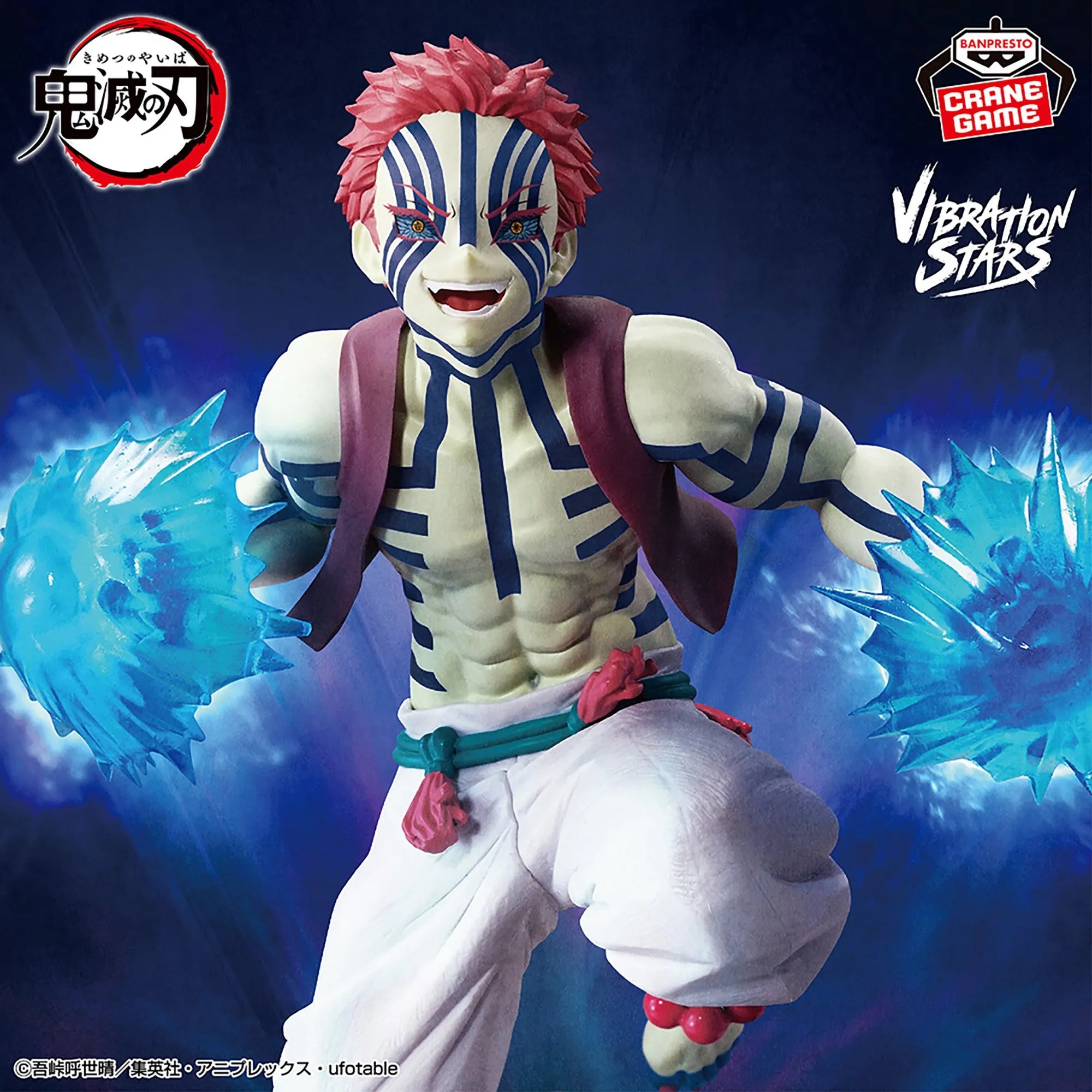 Akaza Demon Slayer: Kimetsu no Yaiba Vibration Stars Plus Prize Figure by Banpresto - Mandorama