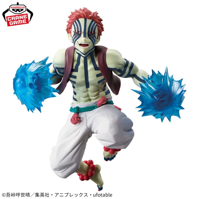 Akaza Demon Slayer: Kimetsu no Yaiba Vibration Stars Plus Prize Figure by Banpresto - Mandorama