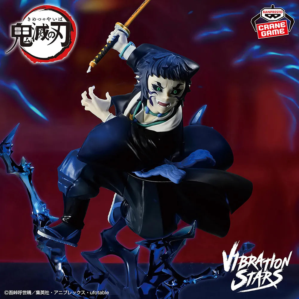 Kaigaku Demon Slayer: Kimetsu no Yaiba VIBRATION STARS PLUS Prize Figure by Banpresto (03/2026) - Mandorama [src:https://tokutame.net/wp-content/uploads/2026/02/prize-202603-kimetsu-banpresto4.webp]