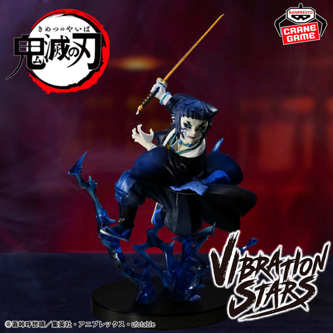 Kaigaku Demon Slayer: Kimetsu no Yaiba VIBRATION STARS PLUS Prize Figure by Banpresto (03/2026) - Mandorama [src:https://figisland.net/wp-content/uploads/2025/12/s01011615054638.jpg]