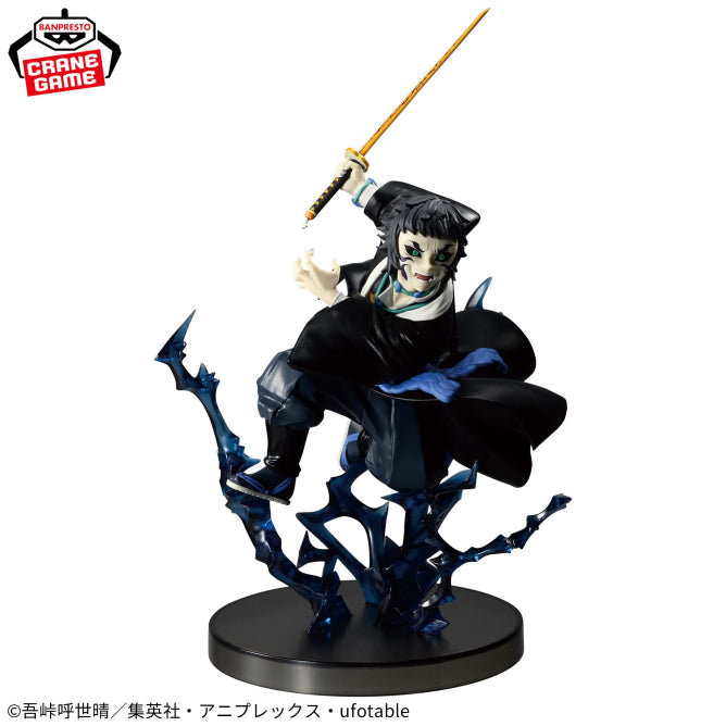 Kaigaku Demon Slayer: Kimetsu no Yaiba VIBRATION STARS PLUS Prize Figure by Banpresto (03/2026) - Mandorama [src:https://figisland.net/wp-content/uploads/2025/12/s01011615056153.jpg]