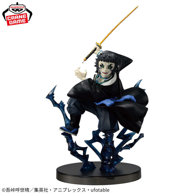 Kaigaku Demon Slayer: Kimetsu no Yaiba VIBRATION STARS PLUS Prize Figure by Banpresto (03/2026) - Mandorama [src:https://figisland.net/wp-content/uploads/2025/12/s01011615056154.jpg]
