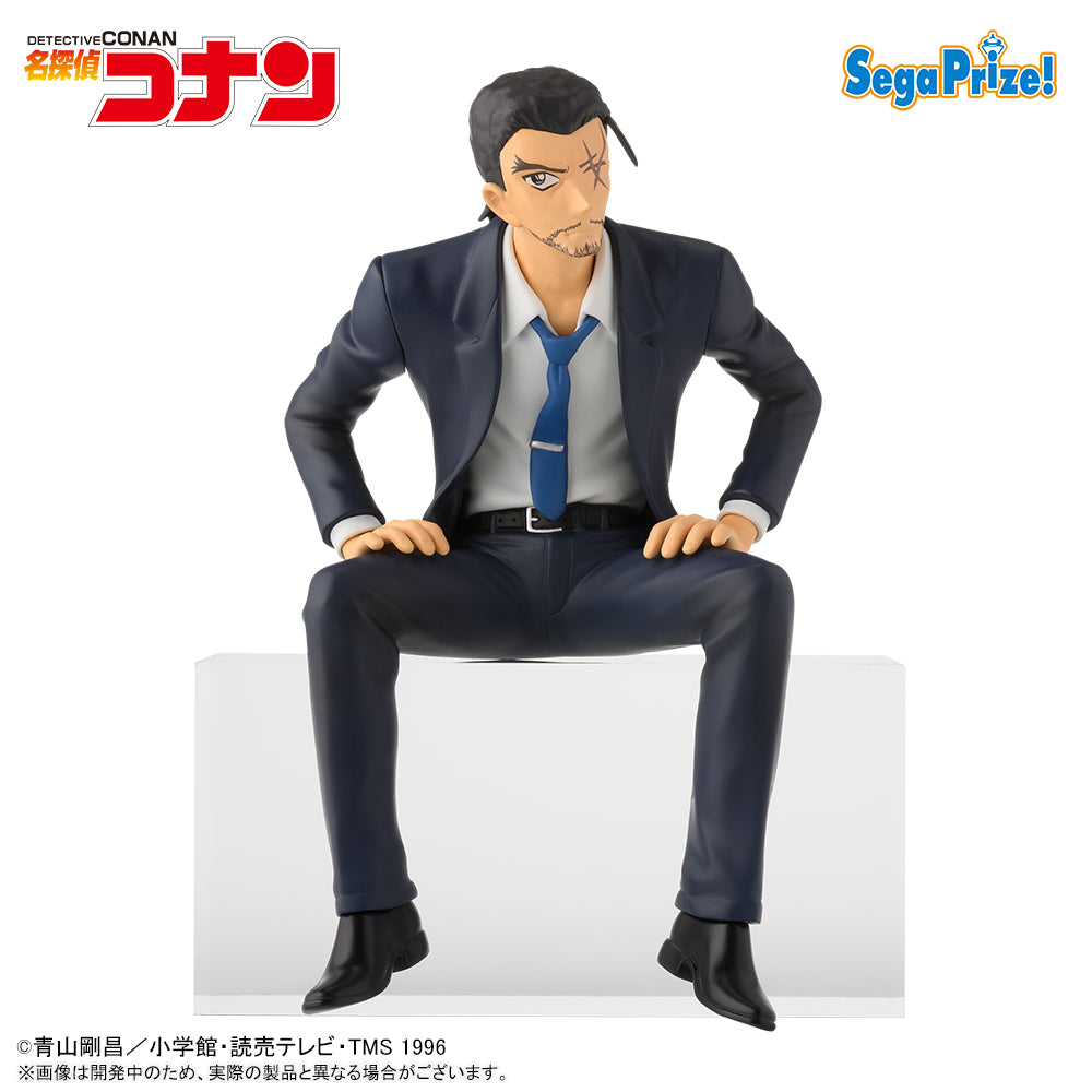 Kansuke Yamato Detective Conan Chokonose Premium Figure Prize Figure by Sega - Mandorama [src:https://figisland.net/wp-content/uploads/2024/10/s01011615044959.jpg]