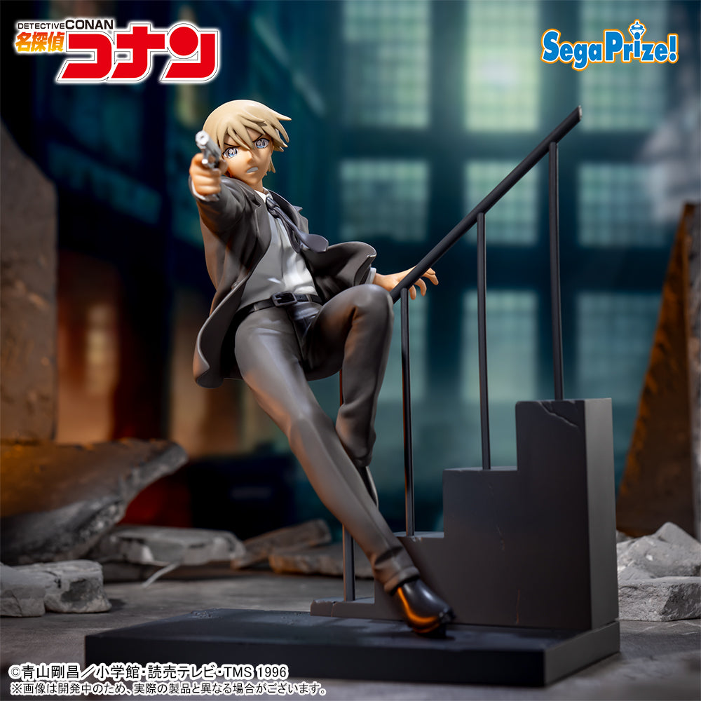 Furuya Rei Detective Conan LUMINASTA Prize Figure by Sega (06/2025) - Mandorama [src:https://figisland.net/wp-content/uploads/2025/01/s01011615046774.jpg]