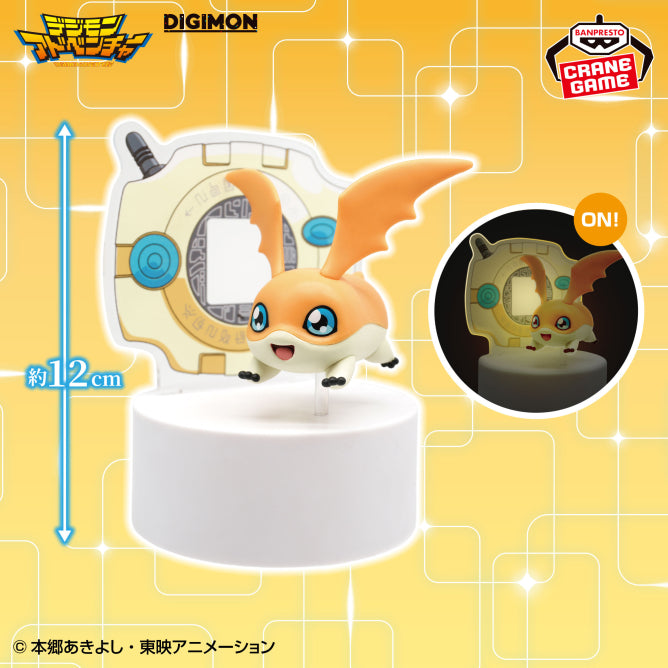 Patamon Digimon Digivice Figure Prize Figure by Banpresto - Mandorama [src:https://figisland.net/wp-content/uploads/2026/04/s01011615057187.jpg]
