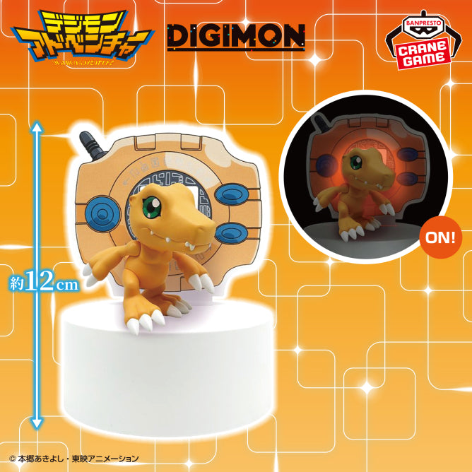 Agumon Digimon Figure Light Prize Figure by Banpresto - Mandorama