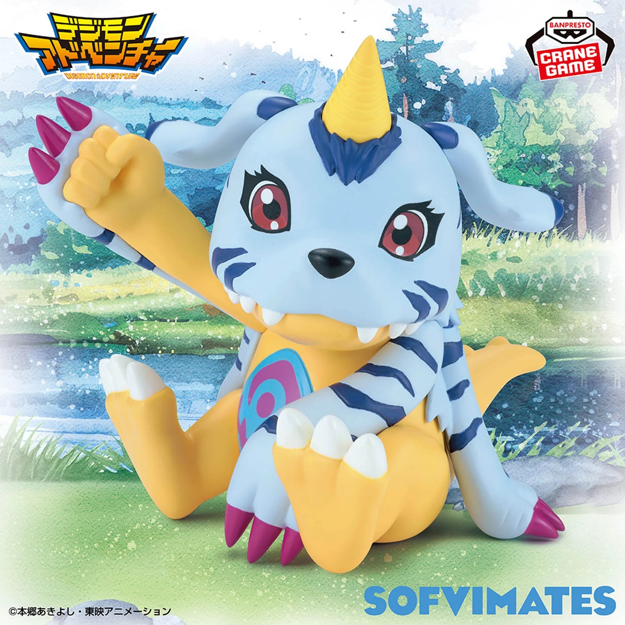 Gabumon Digimon SOFVIMATES Prize Figure by Banpresto (10/2025) - Mandorama [src:https://tokutame.net/wp-content/uploads/2025/09/prize-20251009-digimon-banpresto1.webp]