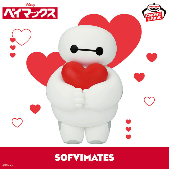 Baymax Disney Characters Big SOFVIMATES Prize Figure by Banpresto - Mandorama