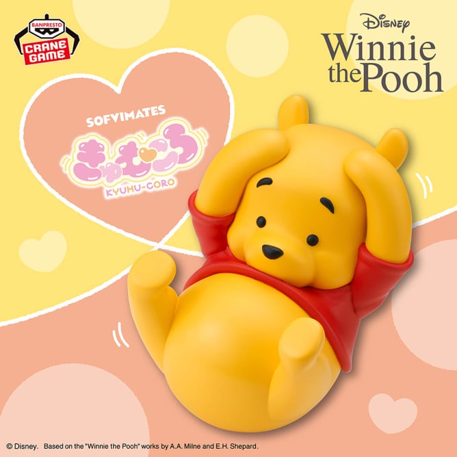 Winnie the Pooh Disney Characters Big SOFVIMATES Kyumukoro Prize Figure by Banpresto - Mandorama [src:https://figisland.net/wp-content/uploads/2025/07/s01011615051600.jpg]
