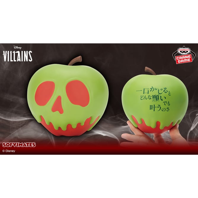Snow White Disney Characters Big SOFVIMATES Prize Figure by Banpresto - Mandorama [src:https://figisland.net/wp-content/uploads/2025/08/s01011615052384.jpg]