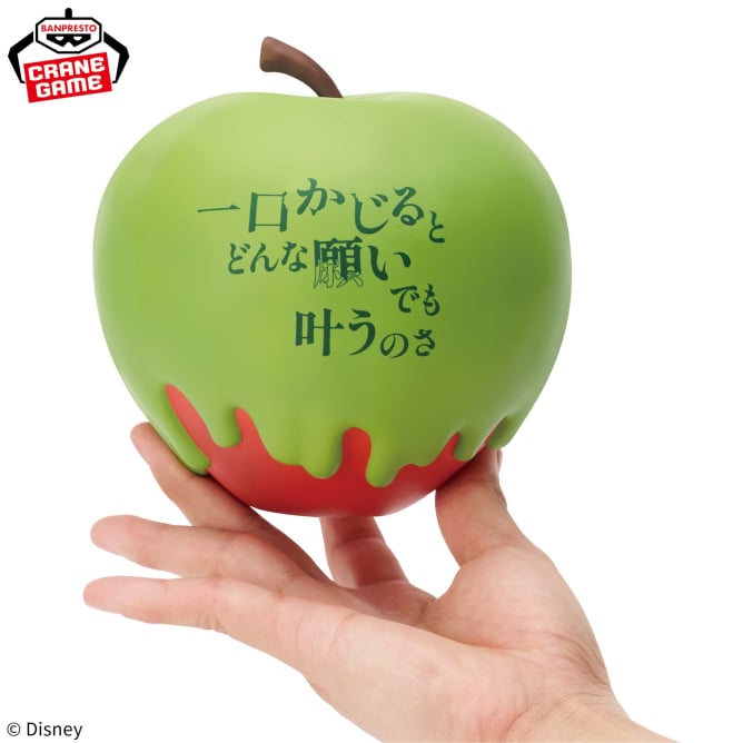 Snow White Disney Characters Big SOFVIMATES Prize Figure by Banpresto - Mandorama [src:https://figisland.net/wp-content/uploads/2025/08/s01011615052386.jpg]