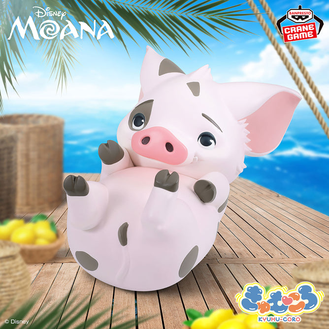 Pua Disney Characters Kyumukoro Prize Figure by Banpresto - Mandorama [src:https://figisland.net/wp-content/uploads/2026/07/s01011615059120.jpg]