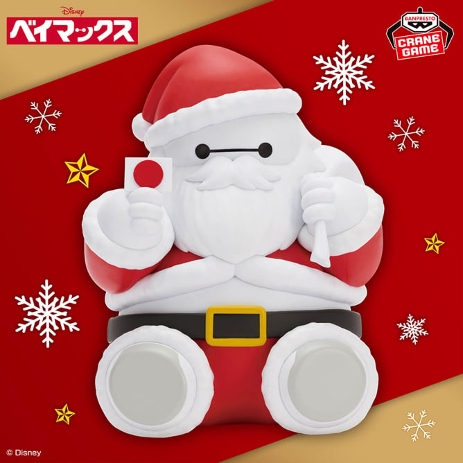 Baymax Disney Characters Seasonal Figure Prize Figure by Banpresto (11/2025) - Mandorama [src:https://figisland.net/wp-content/uploads/2025/10/s01011615053543.jpg]