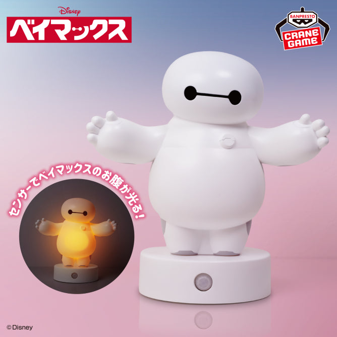 Baymax Disney Characters Sensor Light Figure Prize Figure by Banpresto - Mandorama