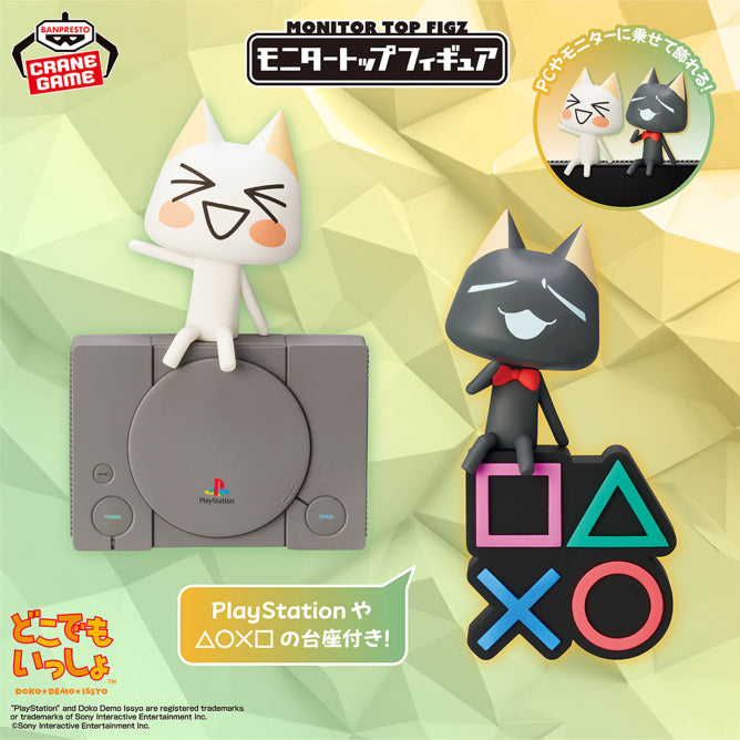Toro Inoue Doko Demo Issyo Monitor Top Figure Prize Figure by Banpresto - Mandorama