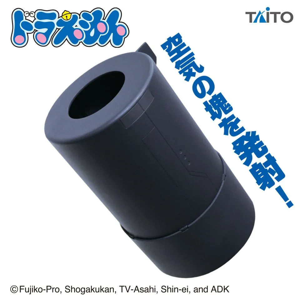 Air Cannon Doraemon Prize Figure by Taito - Mandorama