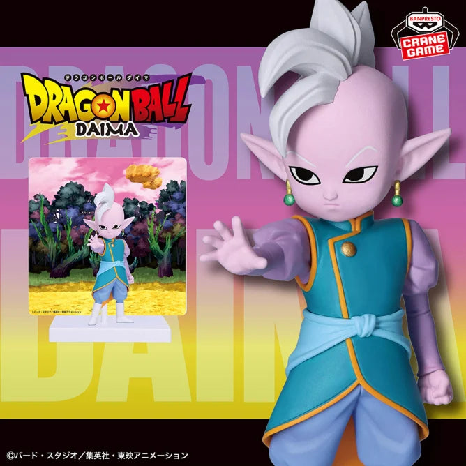Super Saiyan Son Goku (Mini) Dragon Ball DAIMA Panel Figure Prize Figure by Banpresto - Mandorama [src:https://figisland.net/wp-content/uploads/2024/12/s01011615046450.webp]