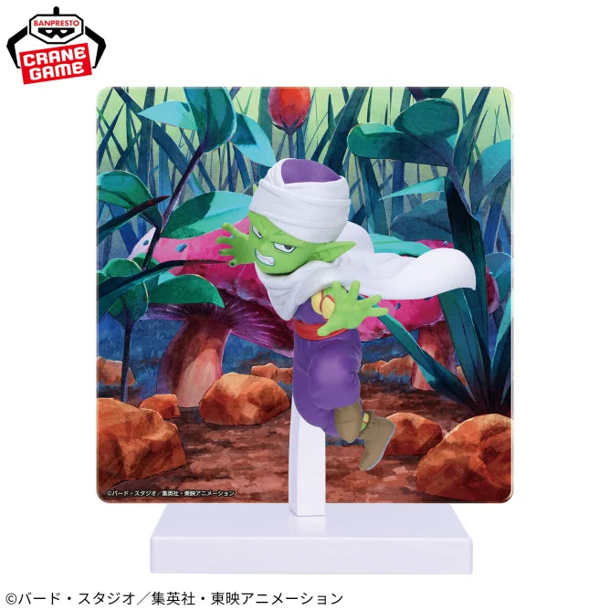 Piccolo (Mini) Dragon Ball DAIMA Prize Figure by Banpresto - Mandorama