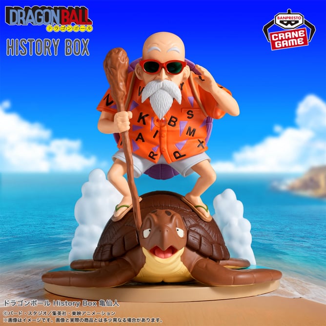 Master Roshi Dragon Ball History Box Prize Figure by Banpresto (08/2025) - Mandorama [src:https://figisland.net/wp-content/uploads/2025/07/s01011615051565.jpg]