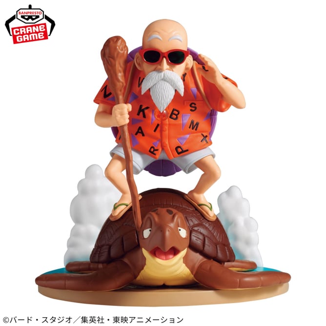 Master Roshi Dragon Ball History Box Prize Figure by Banpresto (08/2025) - Mandorama [src:https://figisland.net/wp-content/uploads/2025/07/s01011615051566.jpg]