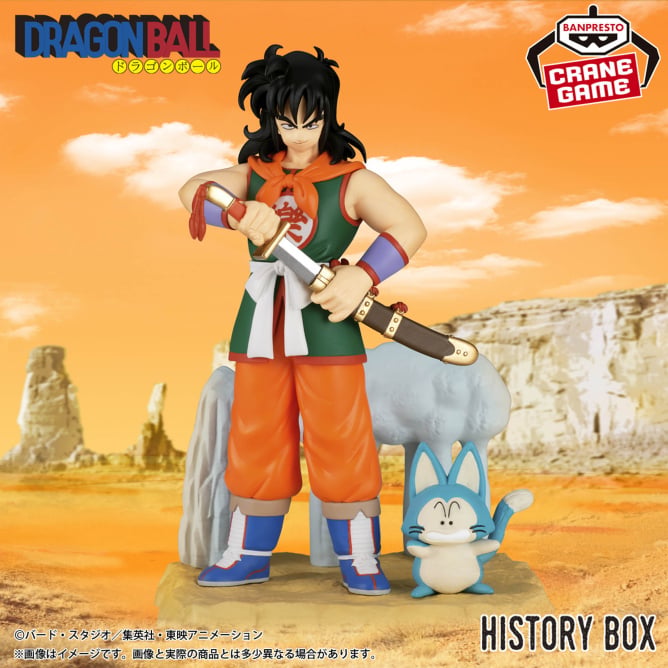 Yamcha Dragon Ball History Box Prize Figure by Banpresto (10/2025) - Mandorama [src:https://figisland.net/wp-content/uploads/2025/09/s01011615052771.jpg]