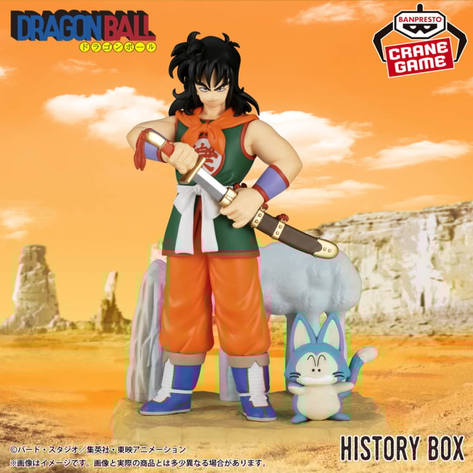 Yamcha Dragon Ball History Box Prize Figure by Banpresto - Mandorama