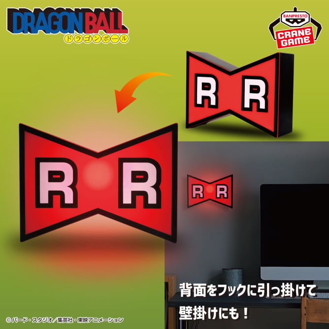 Red Ribbon Army Dragon Ball Logo Room Light Prize Figure by Banpresto - Mandorama