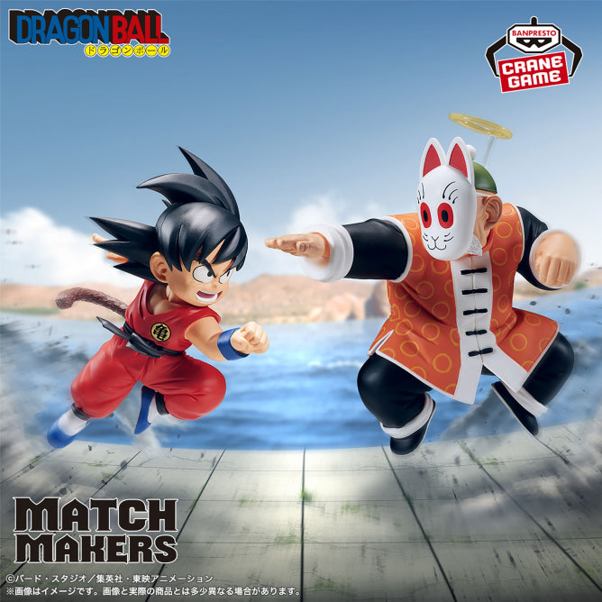 Son Goku (Kid) Dragon Ball MATCH MAKERS Prize Figure by Banpresto (09/2026) - Mandorama [src:https://figisland.net/wp-content/uploads/2026/08/s01011615059671.jpg]