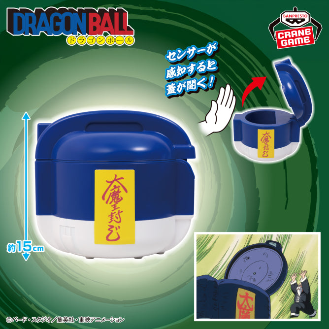 N/A (Mafuba Electric Jar) Dragon Ball Sensor Box Prize Figure by Banpresto - Mandorama [src:https://figisland.net/wp-content/uploads/2026/05/s01011615057864.jpg]