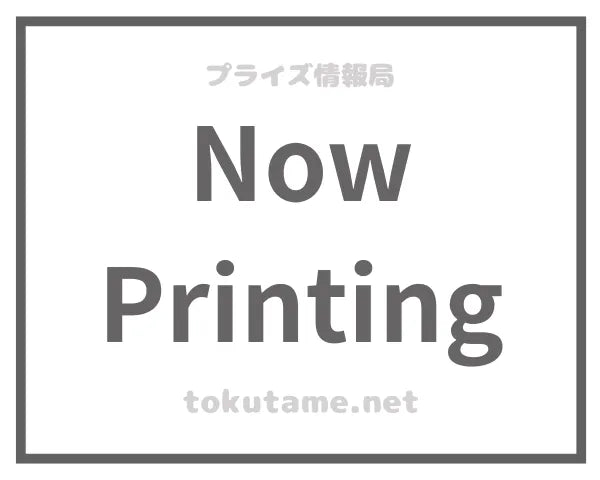 Various Characters Dragon Ball Super Figure Keychain Prize Figure by Banpresto - Mandorama [src:https://tokutame.net/wp-content/uploads/2026/07/nowprinting.webp]