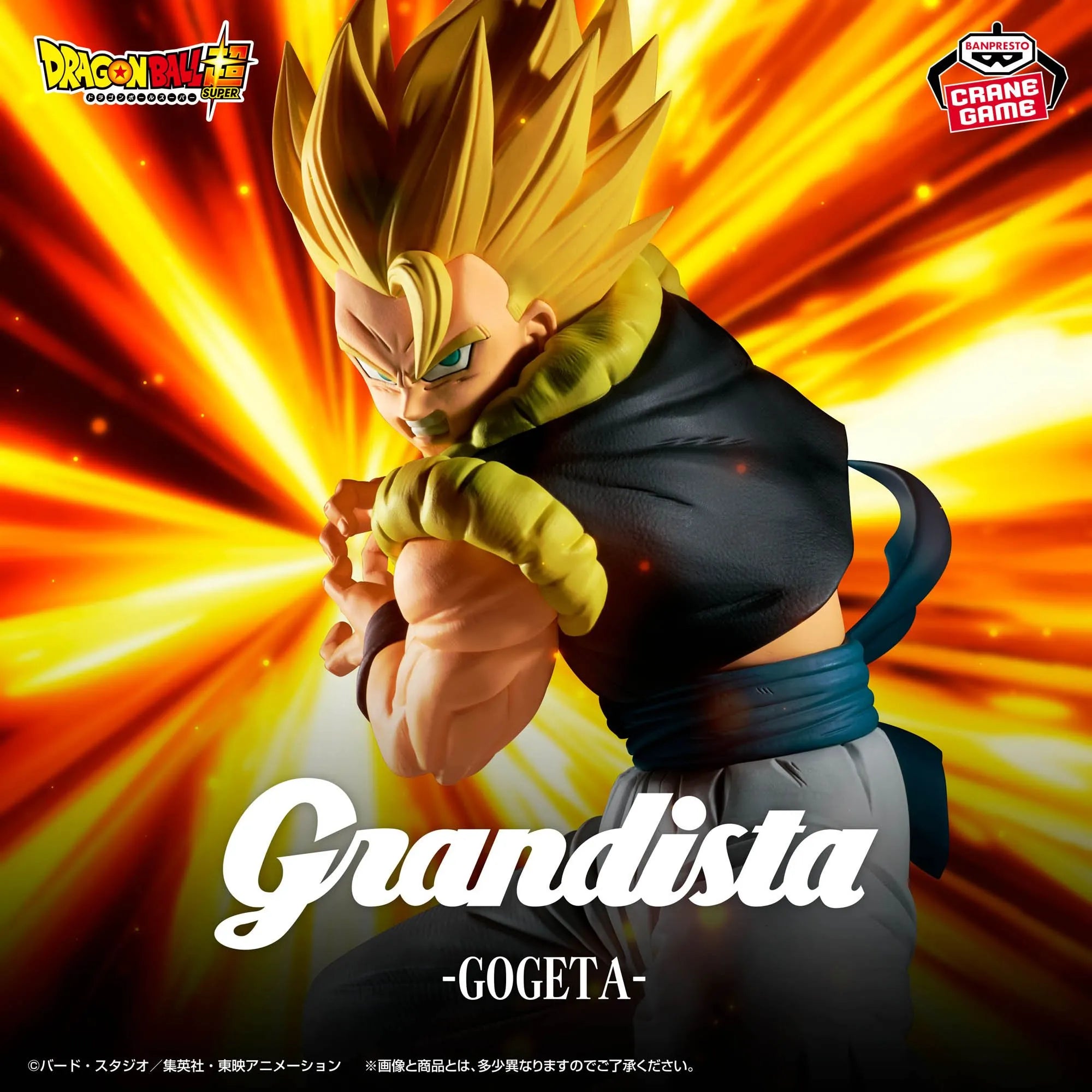 Gogeta Dragon Ball Super GRANDISTA Prize Figure by Banpresto (08/2025) - Mandorama [src:https://tokutame.net/wp-content/uploads/2025/07/prize-20250827-dragonball-banpresto1.webp]